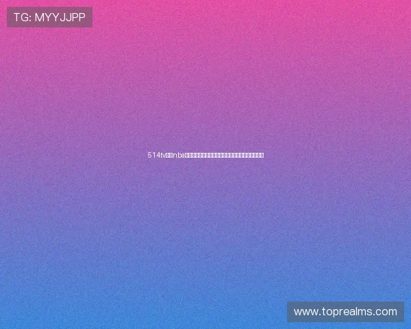 514tv直播nba在线播放高清流畅赛事全程免费看实时更新精彩回放 514tv直播nba在线播放高清流畅赛事全程免费看实时更新精彩回放