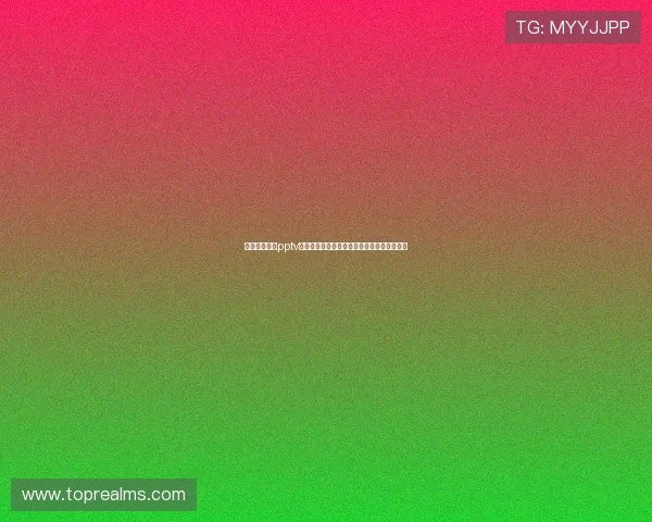 西甲足球直播pptv全程高清观赛指南精彩赛事不容错过球迷首选